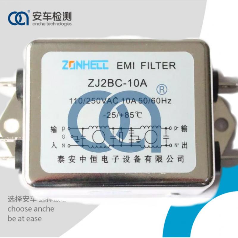配件/滤波器-ZJ2BC-10A（二次仪表内）