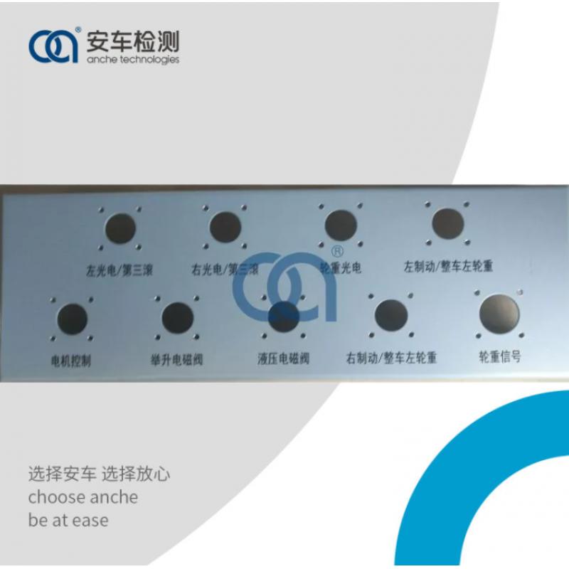 航插板-控制柜机柜分体式加载用