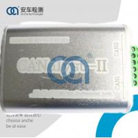 USB转CAN模块-CANalyst-II（环保机柜/控制512）