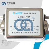 配件/滤波器-ZJ2BC-10A（二次仪表内）