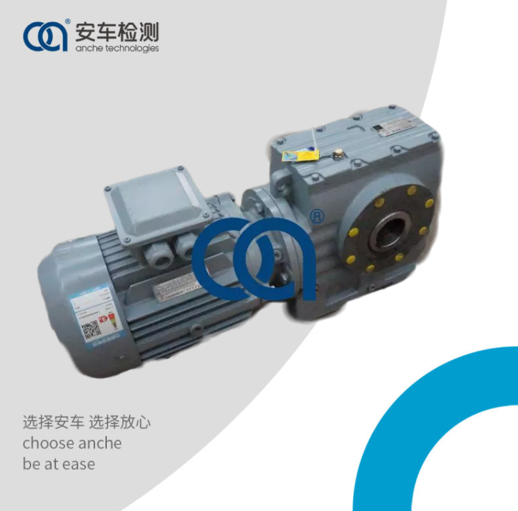减速机含4KW...