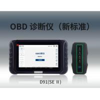 环保升级金奔腾OBD/D91(SEⅡ)配平板