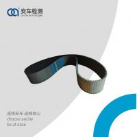 同步带2240-14MR（重柴测功机短皮带）