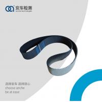 同步带2800-14MR（重柴测功机长皮带）
