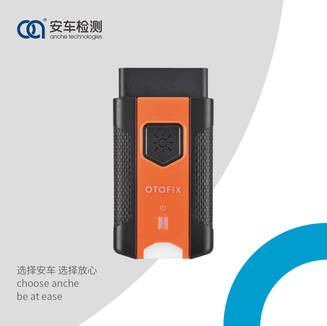 蓝牙模块/道通...