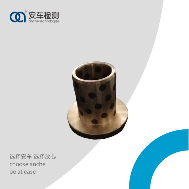 石墨铜套/制动台挡轮里用