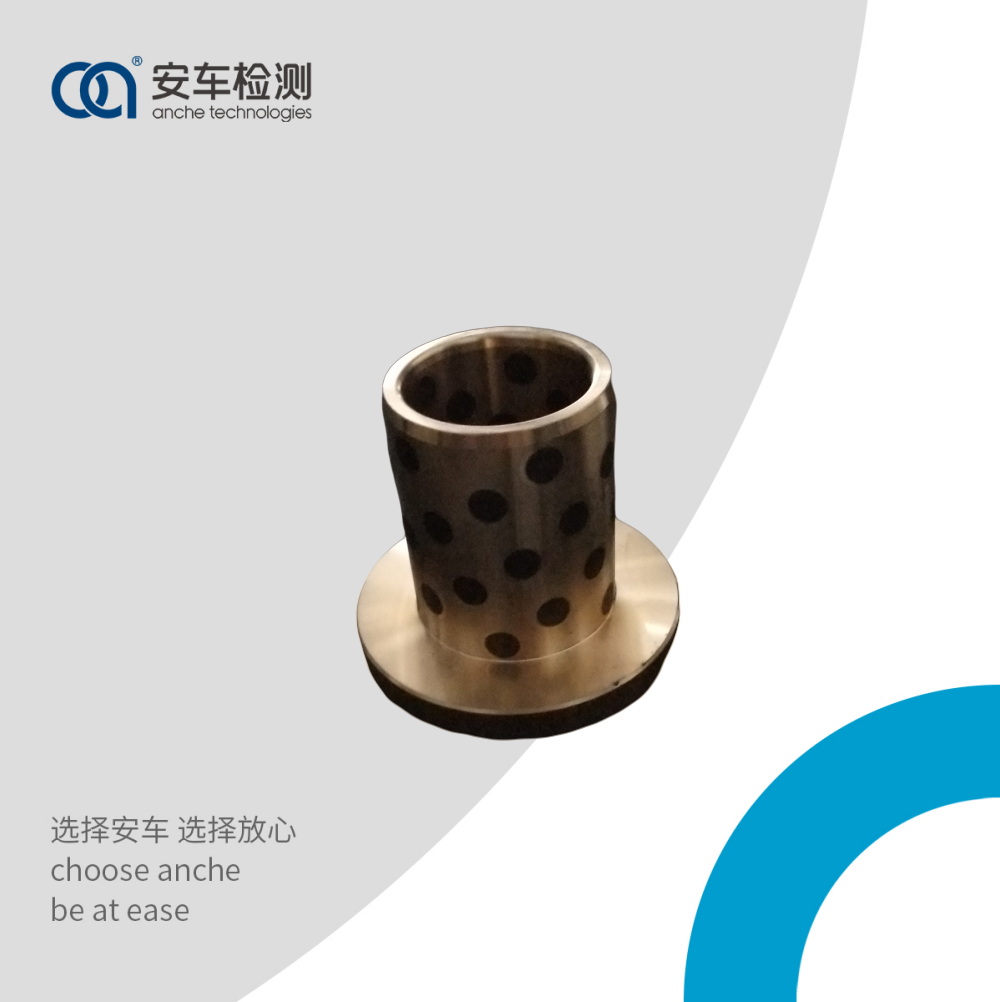 石墨铜套/制动...