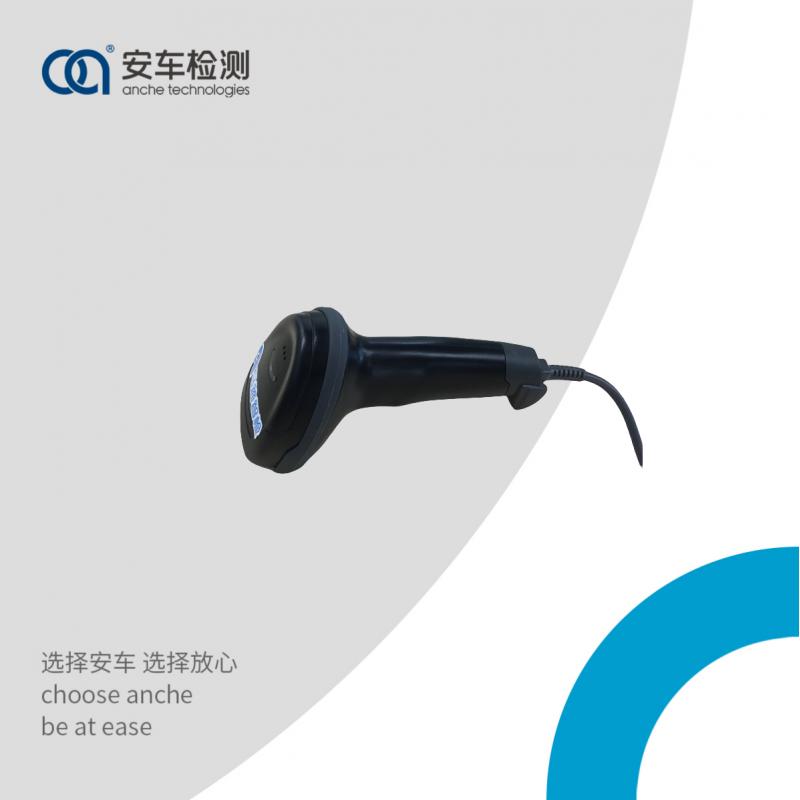 扫描枪/马蹄扫描（密算）ACIS-MT12
