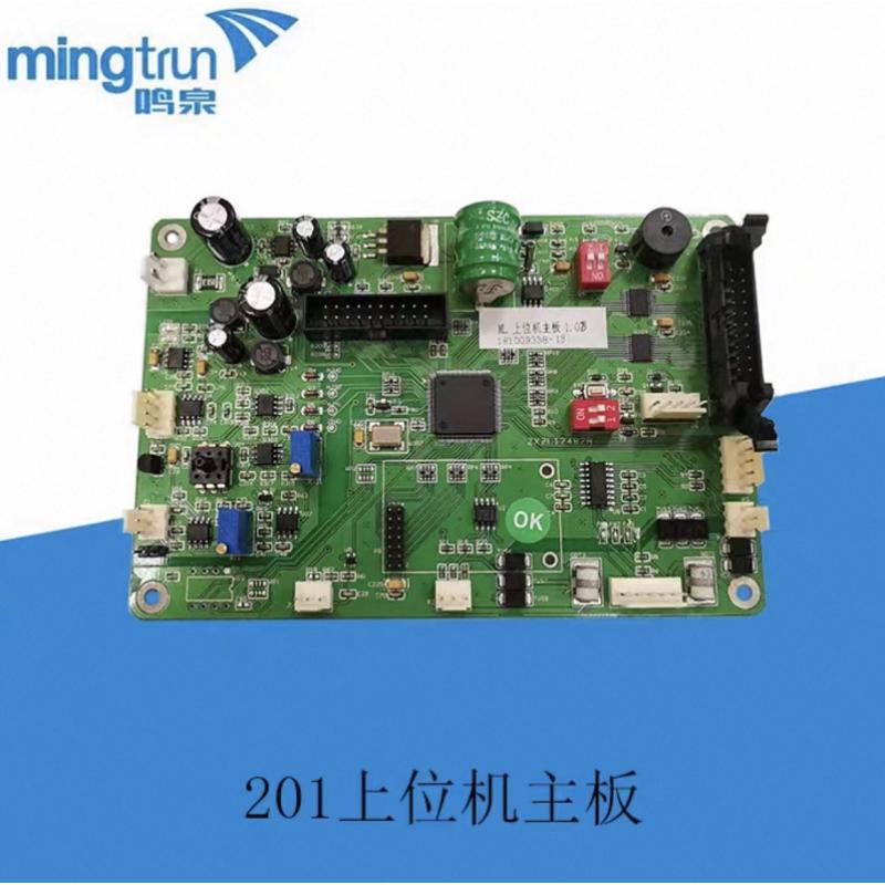 201上位机主板