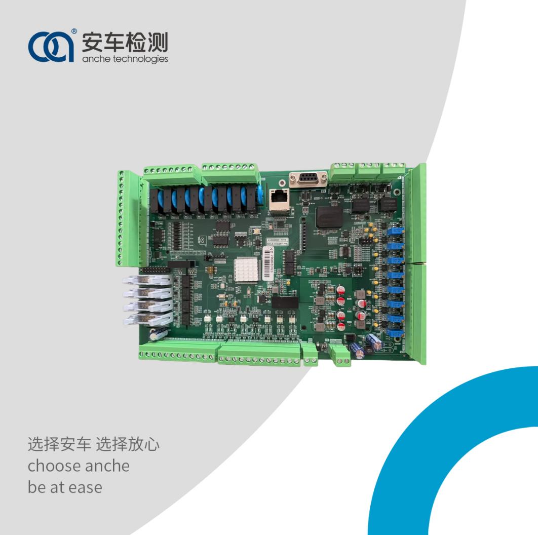 AC518（环保/安检工位）